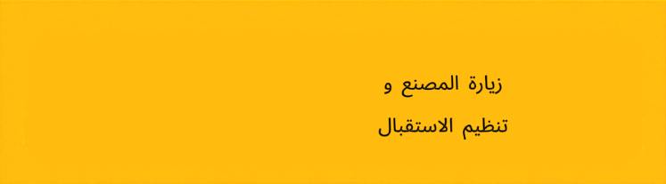 Services