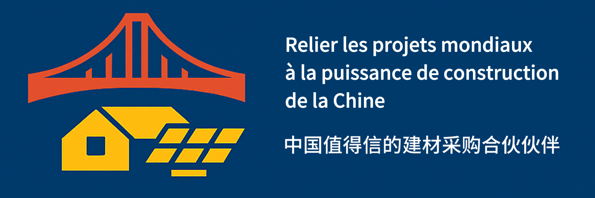 Relier les projets mondiaux à la puissance constru